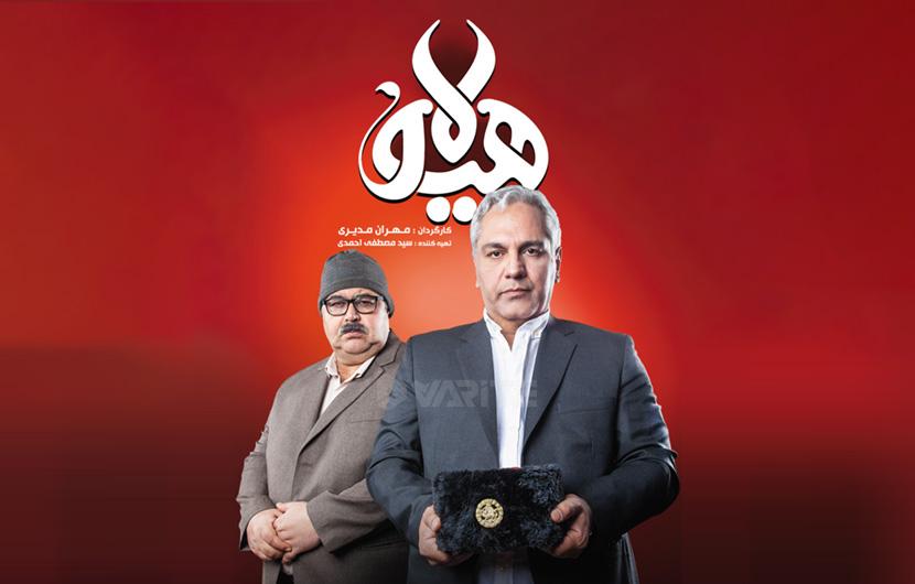 سریال هیولا دانلود رایگان سریال هیولا با لینک مستقیم