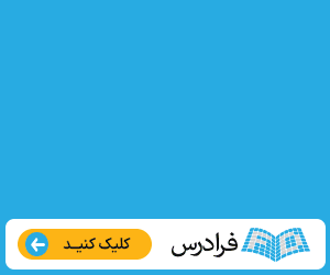 یادگیری، همیشه، همه جا با فرادرس